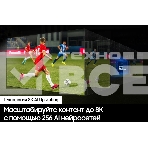 Телевизор Samsung 75