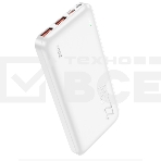 Мобильный аккумулятор Hoco J101 Astute 10000mAh QC3.0/PD3.0 22.5W 5A 2xUSB-A/USB-C белый (J101 ASTUTE WHITE), фото4