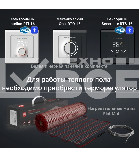 Терморегулятор Royal Thermo Onix RTO-16