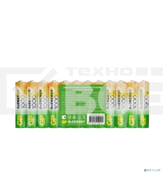 Аккумулятор GP 100AAAHC-B12/312блистер