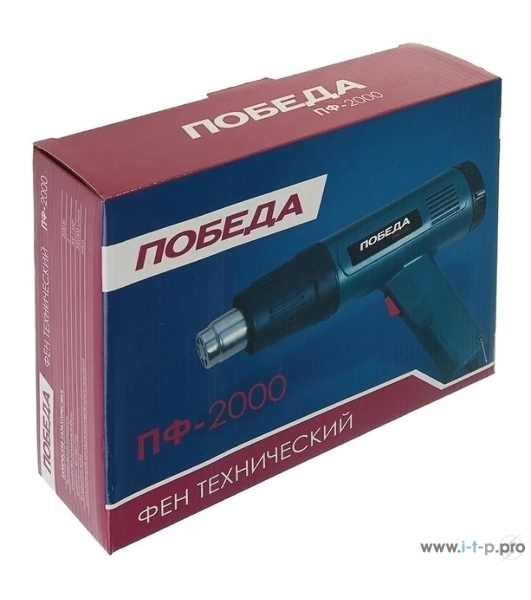 Фен технический ПОБЕДА ПФ-2000 170302100 2 режима; 2000 Вт; цветная коробка