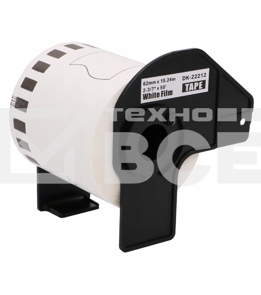 Пленочная клеящаяся лента Brother DK22212 62 мм x 15.24 м, черный шрифт, белый фон