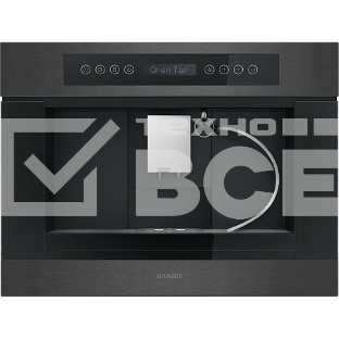 Кофемашина встраиваемая Graude KV 45.0 SE