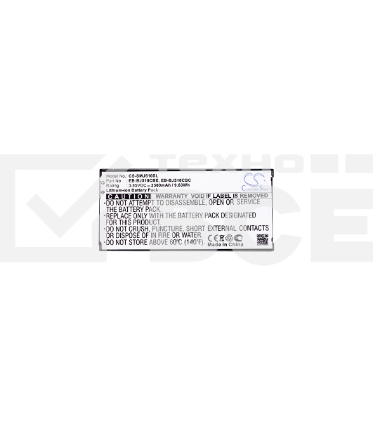 Аккумулятор CS-SMJ510SL EB-BJ510CBE для Samsung Galaxy J5 SM-J500F / J5 SM-J510F 3.85V / 2500mAh / 9