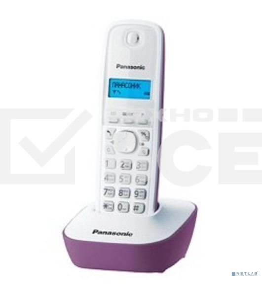 Телефон беспроводной (DECT) Panasonic KX-TG1611RUF (сиреневый) {АОН, Caller ID,12 мелодий звонка,подсветка дисплея,поиск трубки}