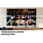 Телевизор Samsung 75