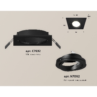 Комплект встраиваемого поворотного светильника Ambrella light XC7632081 SBK/PBK черный песок/черный полированный MR16 GU5.3 (C7632, N7002)