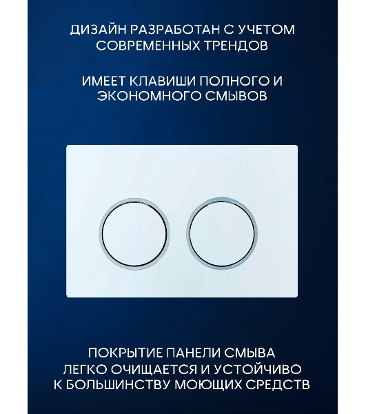 Инсталляция с унитазом комплект BAU IDEAL 6 в 1: унитаз подвесной безободковый торнадо Bau Dream 51х35, быстросъемное сиденье микролифт, кнопка смыва BAU Round, белый/хром