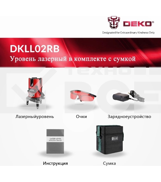 Лазерный уровень Deko DKLL02RB
