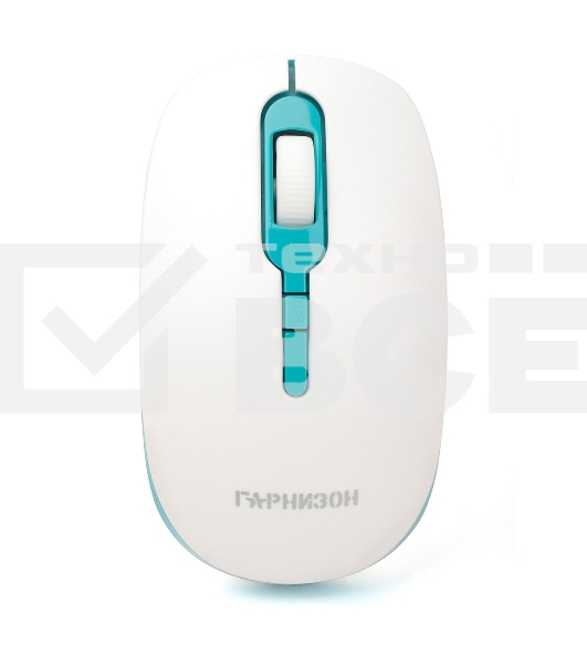 Мышь беспроводная Гарнизон GMW-460-2 белый/бирюзовый, 1600 dpi, радиоканал, USB, кнопки - 4