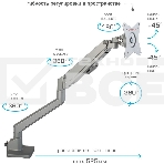 Кронштейн Arm media LCD-T35 silver, 6 шт/уп. Кр. алюм. настол. для мон.17