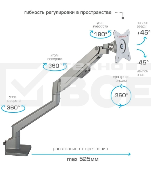 Кронштейн Arm media LCD-T35 silver, 6 шт/уп. Кр. алюм. настол. для мон.17