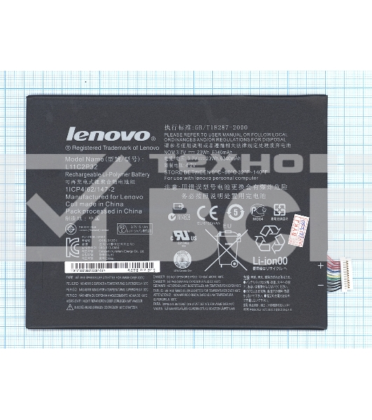 Аккумуляторная батарея для планшета Lenovo IdeaTab S6000 (L11C2P32) 3.7V 23Wh 6340mAh