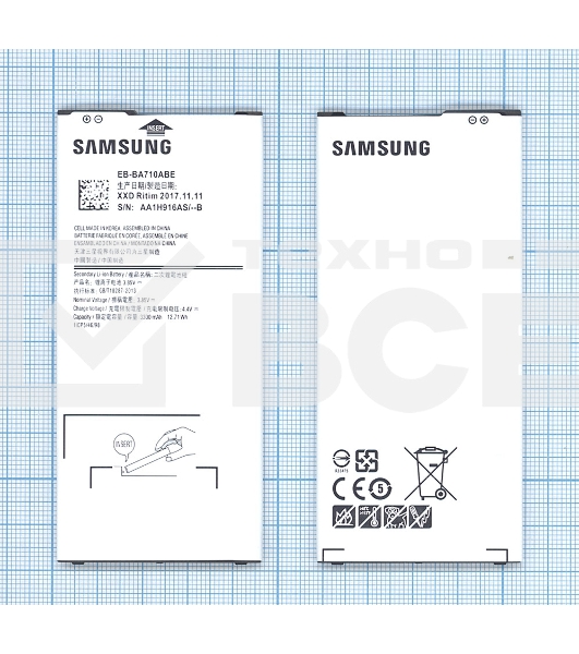 Аккумуляторная батарея EB-BA710ABE для Samsung Galaxy A7 (2016) SM-A710 3300mah