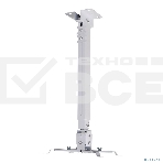 Кронштейн для проектора Cactus CS-VM-PRE02-WT белый макс.23кг настенный и потолочный поворот и наклон, фото7