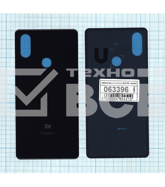 Задняя крышка для Xiaomi Mi 8 SE черный