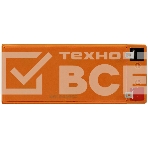 Батарея ExeGate EP129860RUS HR 12-9/EXG1290 (12V 9Ah 1234W), клеммы F2, фото6