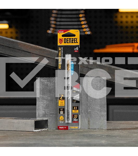 Сверло спиральное по металлу Denzel 6 х 139 мм, Р6М5, Golden Tip, удлиненное