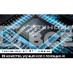 Телевизор Samsung 75