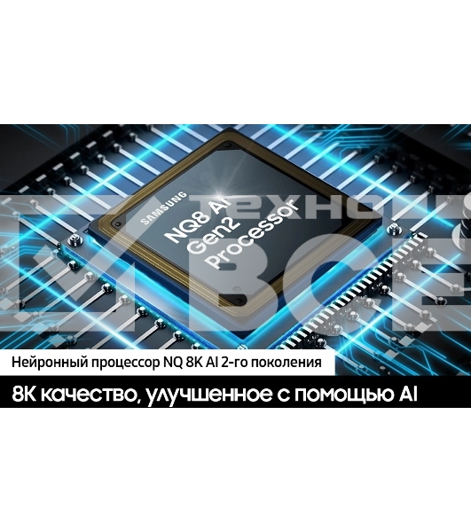 Телевизор Samsung 75