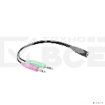 Игровые наушники Ritmix RH-544M черный, фото7