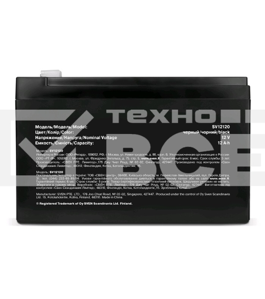 Батарея Sven SV12120 (12V 12Ah)