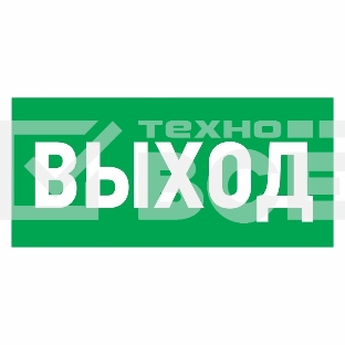 Наклейка эвакуационный знак Rexant 56-0023 