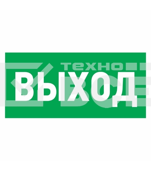 Наклейка эвакуационный знак Rexant 56-0023 