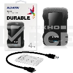 Внешний жесткий диск 4TB ADATA HD330, 2,5