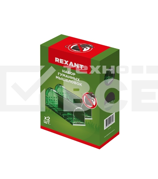 Набор живоловок-мышеловок Rexant