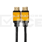Кабель REXANT HDMI - HDMI 2.1 длина 1.5 метра GOLD, фото3