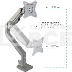 Кронштейн Arm media LCD-T35 silver, 6 шт/уп. Кр. алюм. настол. для мон.17