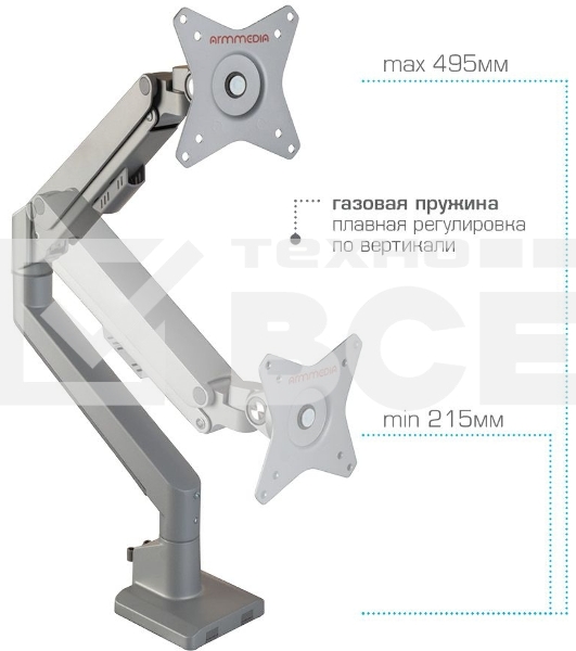 Кронштейн Arm media LCD-T35 silver, 6 шт/уп. Кр. алюм. настол. для мон.17