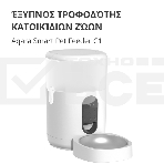 Умная кормушка для домашних животных Aqara Smart Pet Feeder C1 PETC1-M01, фото47