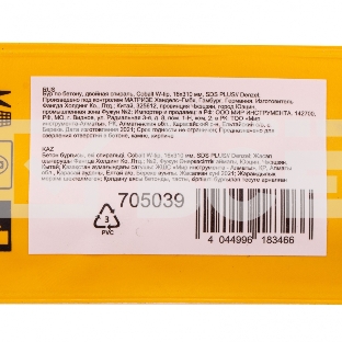 Бур по бетону, двойная спираль, Cobalt W-tip, 16x310 мм, SDS PLUS Denzel