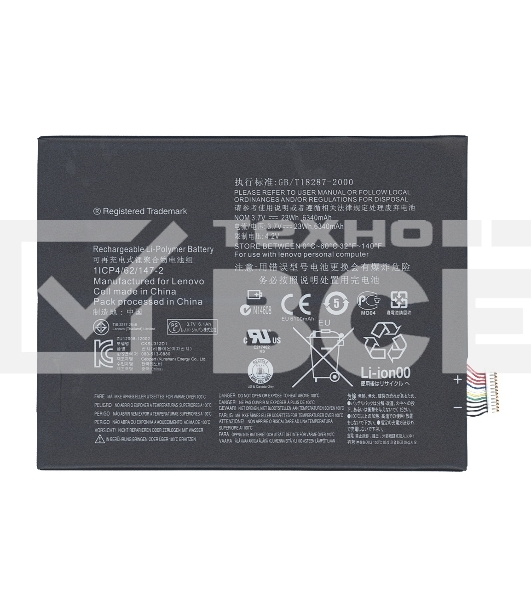 Аккумуляторная батарея для планшета Lenovo IdeaTab S6000 (L11C2P32) 3.7V 23Wh 6340mAh