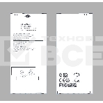 Аккумуляторная батарея EB-BA710ABE для Samsung Galaxy A7 (2016) SM-A710 3300mah, фото 1