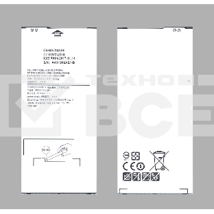 Аккумуляторная батарея EB-BA710ABE для Samsung Galaxy A7 (2016) SM-A710 3300mah