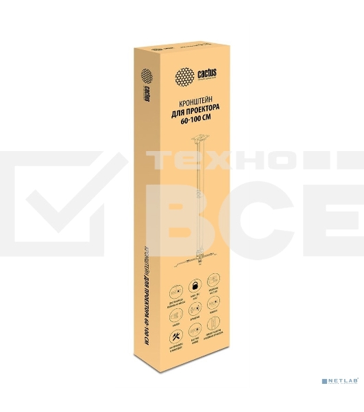 Кронштейн для проектора Cactus CS-VM-PRE02-WT белый макс.23кг настенный и потолочный поворот и наклон