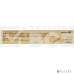 Картридж лазерный XEROX 106R03772 голубой для XEROX VersaLink C7000 (3300 стр)(Channels), фото2