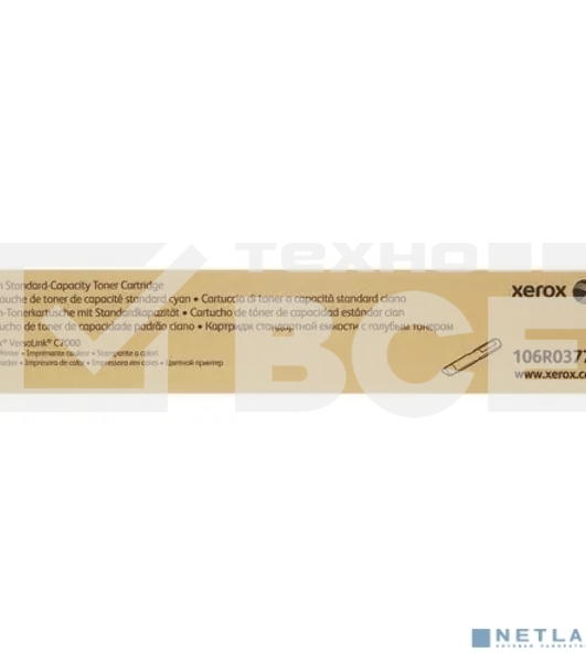 Картридж лазерный XEROX 106R03772 голубой для XEROX VersaLink C7000 (3300 стр)(Channels)