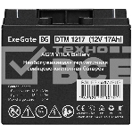 Батарея ExeGate ES255177RUS DTM 1217/EXS12170 (12V 17Ah), клеммы под болт М5, фото4
