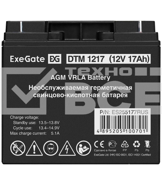 Батарея ExeGate ES255177RUS DTM 1217/EXS12170 (12V 17Ah), клеммы под болт М5