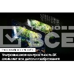 Телевизор Samsung 75