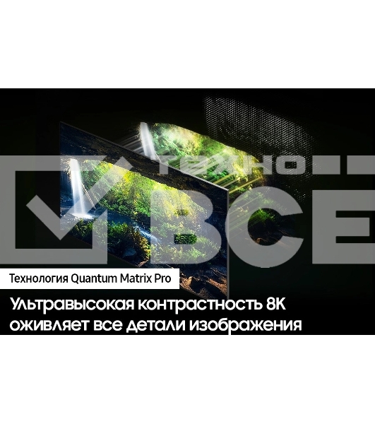 Телевизор Samsung 75