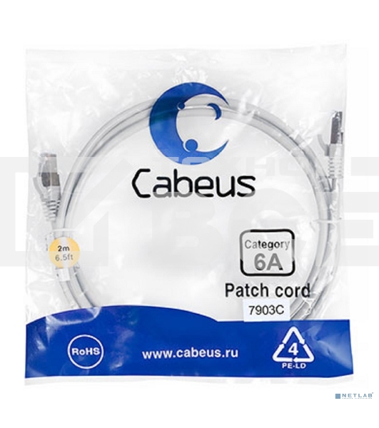 Шнур комм. Cabeus, кат. 6A, экр., S/FTP, RJ45/RJ45, LSZH, AWG26, 2м, серый