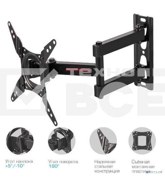 Кронштейн ARM Media LCD-202 для ТВ 15