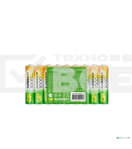 Аккумулятор GP 100AAAHC-B18 /216