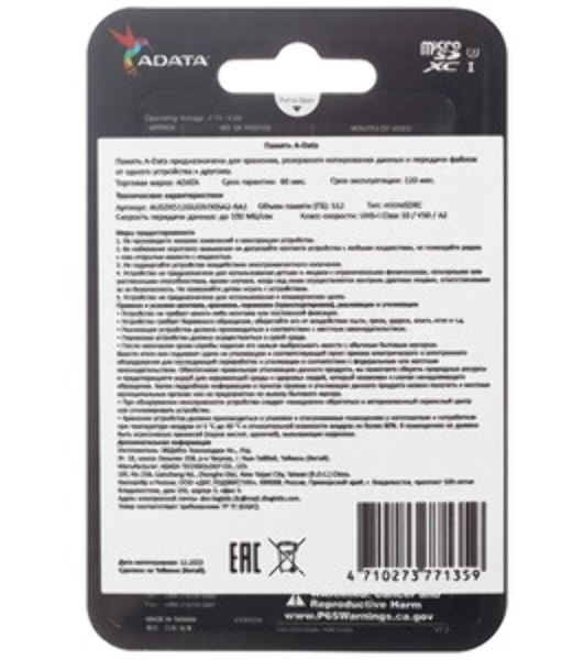 Флеш карта MICRO SDXC 512Gb W/AD. AUSDX512GUI3V30SA2-RA1 ADATA