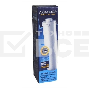 Картридж Аквафор K3 для проточных фильтров ресурс:8000л (упак.:1шт)